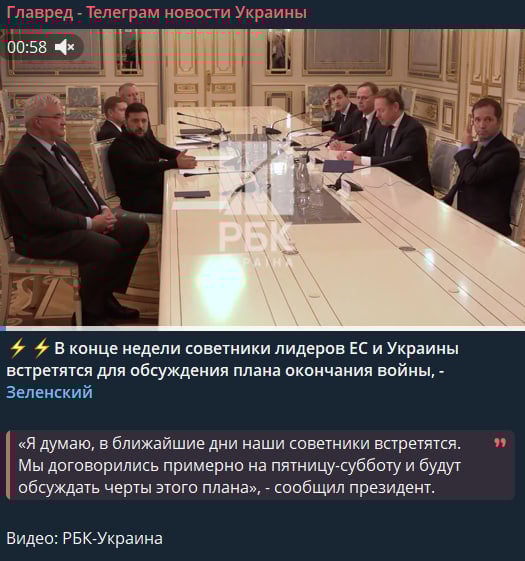 Яким буде план закінчення війни - Зеленський анонсував важливі переговори