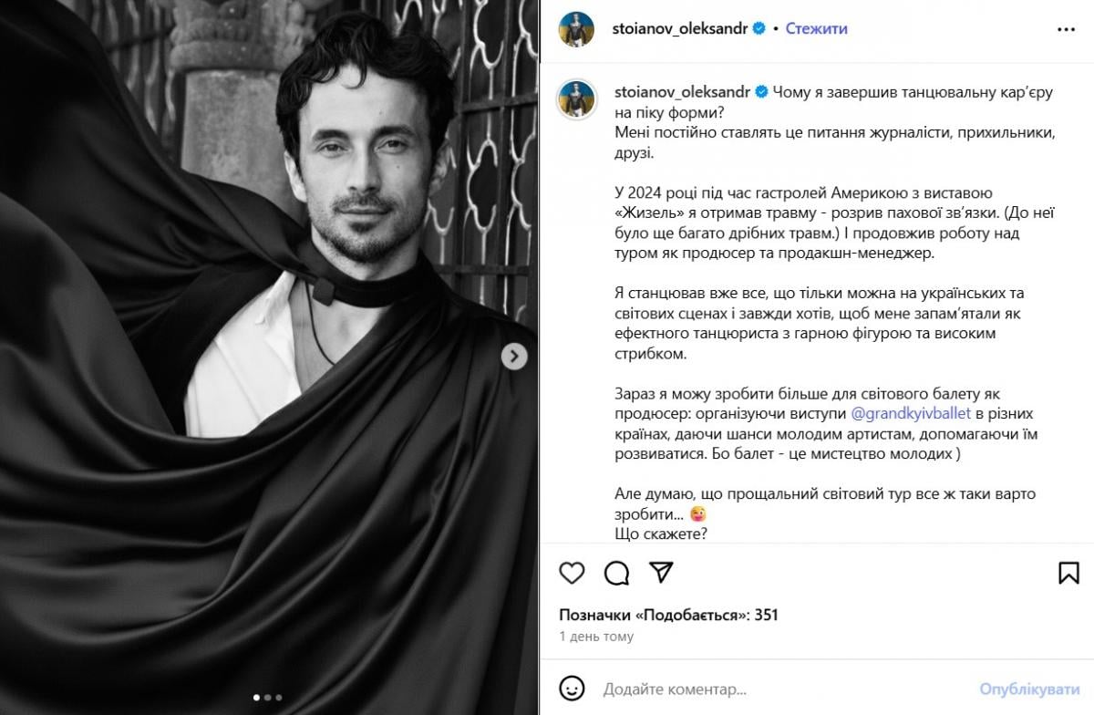 Олександр Стоянов Олександр Стоянов