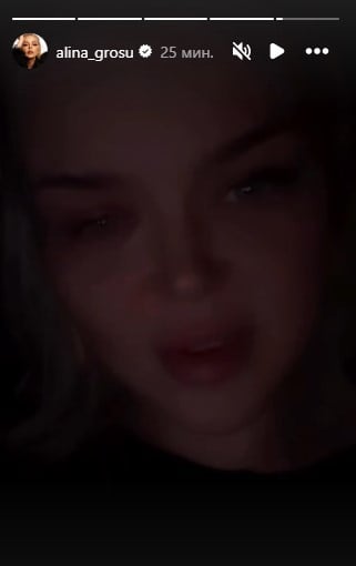Аліна Гросу з хворим оком Аліна Гросу з хворим оком
