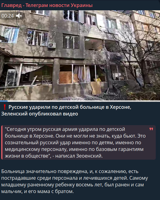 'Знали, куди б'ють': росіяни атакували дитячу лікарню в Херсоні, є поранені діти 'Знали, куди б'ють': росіяни атакували дитячу лікарню в Херсоні, є поранені діти