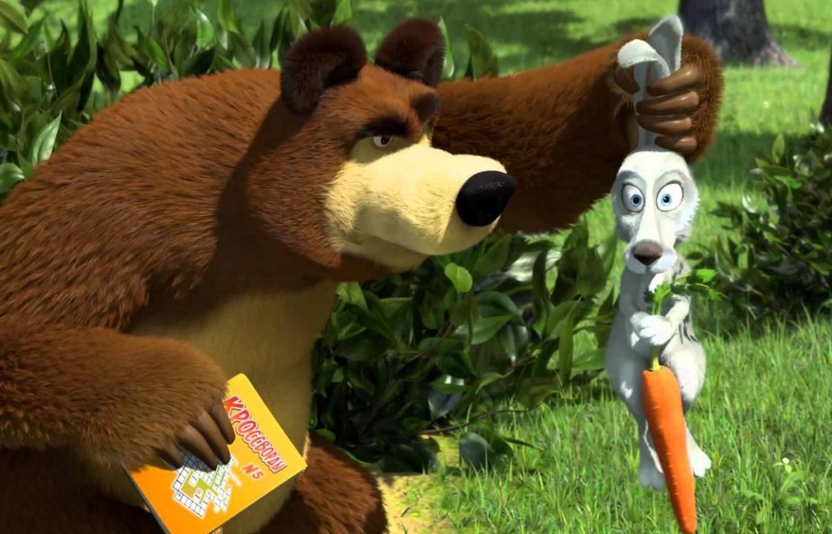 Маша і Ведмідь Маша і Ведмідь