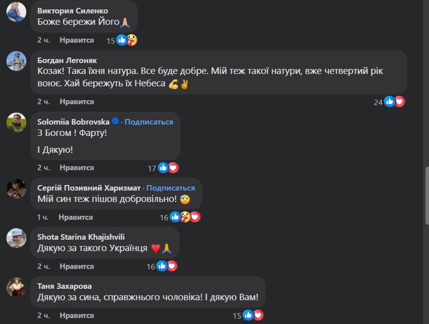 Михайло Соболєв підписав контракт із ЗСУ - реакція Мережі Михайло Соболєв підписав контракт із ЗСУ - реакція Мережі