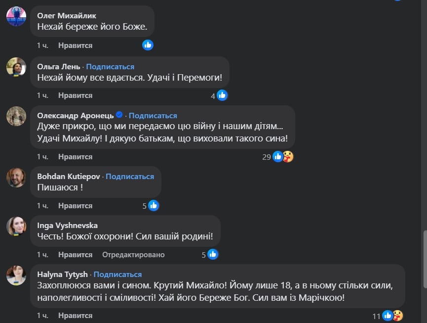 Михайло Соболєв підписав контракт із ЗСУ - реакція Мережі Михайло Соболєв підписав контракт із ЗСУ - реакція Мережі