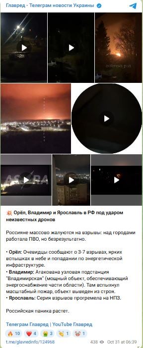 Росію охопили вибухи