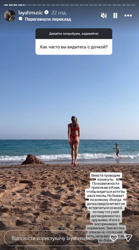 Єва Бушміна  Єва Бушміна