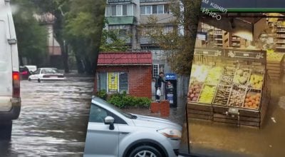Одесса Одесса
