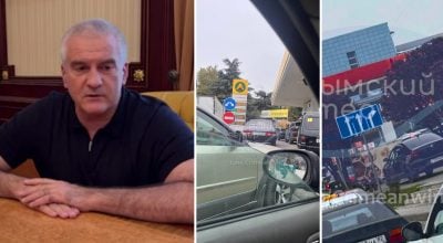 Крим Бензин Крим Бензин