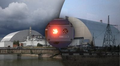На ЧАЕС сталась надзвичайна ситуація після обстрілу РФ На ЧАЕС сталась надзвичайна ситуація після обстрілу РФ