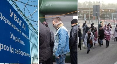 Держкордон, біженці Держкордон, біженці