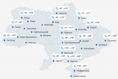 Температура опуститься до -1: деякі області України окутає справжній холод Температура опуститься до -1: деякі області України окутає справжній холод