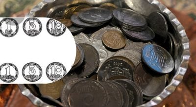 Без прив’язки до Росії: які монети колись були в Україні замість копійки Без прив’язки до Росії: які монети колись були в Україні замість копійки