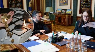 газ, Зеленский, Свириденко газ, Зеленский, Свириденко