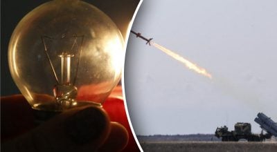 Блэкаут Блэкаут