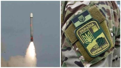 Томагавк, ВСУ Томагавк, ВСУ