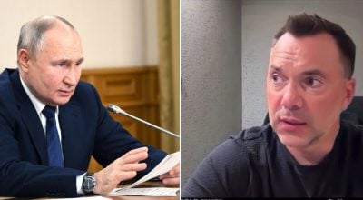Путін, Арестович Путін, Арестович