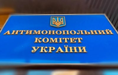 АМКУ АМКУ