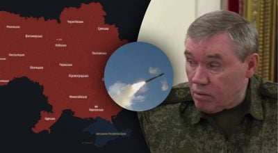 Глава Генштабу РФ анонсував нові масовані удари по Україні та назвав цілі Глава Генштабу РФ анонсував нові масовані удари по Україні та назвав цілі