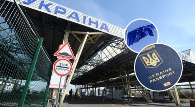 Завтра запрацюють нові правила перетину кордону: що зміниться для українців Завтра запрацюють нові правила перетину кордону: що зміниться для українців