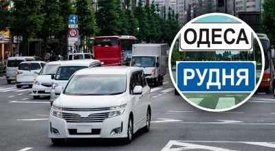 Яка різниця між білими та синіми знаками міст - колір повністю змінює правила Яка різниця між білими та синіми знаками міст - колір повністю змінює правила
