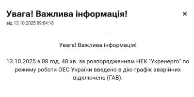 Скриншот Скриншот