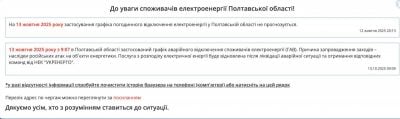 Скриншот Скриншот