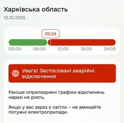 Скриншот Скриншот