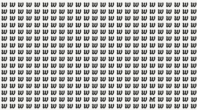 Ребус для тих, у кого чудовий зір: треба за 22 секунди знайти літеру M