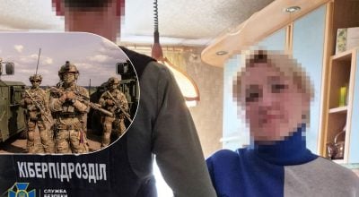Працівниця банку в Одесі Працівниця банку в Одесі
