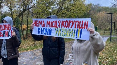 В Киеве прошла акция против коррупции на войне