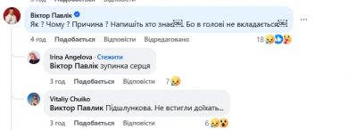 Ірина Агелова про смерть Андрія Яценка Ірина Агелова про смерть Андрія Яценка