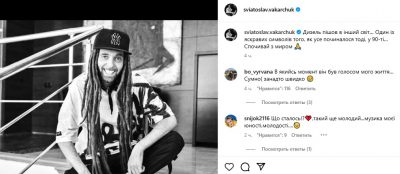 Святослав Вакарчук о смерти Андрея Яценко Святослав Вакарчук о смерти Андрея Яценко