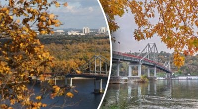 осень киев осень киев