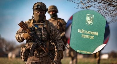 Мобілізація з 18 до 24 років - в Україні запрацювали важливі зміни Мобілізація з 18 до 24 років - в Україні запрацювали важливі зміни