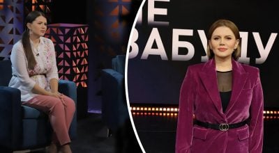 Ірина Хоменко Ірина Хоменко