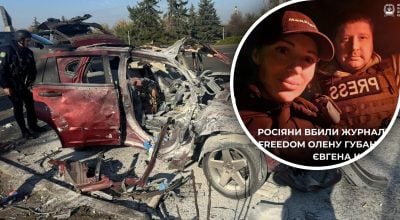 Журналістка й оператор телеканалу Freedom загинули під час атаки РФ на Краматорськ