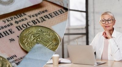 Пенсія робота пенсіонер Пенсія робота пенсіонер