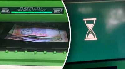 На користувачів банкоматами Привату чекають сюрпризи На користувачів банкоматами Привату чекають сюрпризи