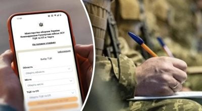 80% відстрочок можна буде оформити через додаток "Резерв+" 80% відстрочок можна буде оформити через додаток "Резерв+"