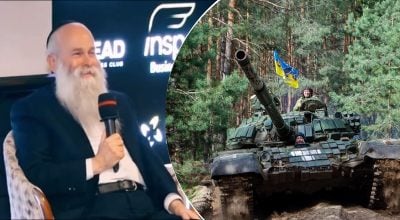 война, раввин война, раввин