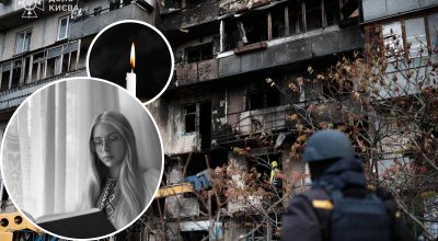 "Життя, яке лише починалося": росіяни вбили 19-річну Анастасію та її маму в Києві