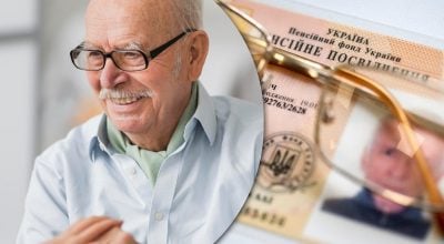 Українцям нарахують до 14 тисяч гривень пенсії: хто отримає підвищені виплати