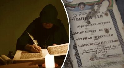 Блакитна кров українців: як дізнатися про своє козацьке чи шляхетне походження