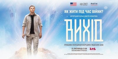 Маленькі трагедії на великій війні: Комаров показав новий виворіт сучасної України