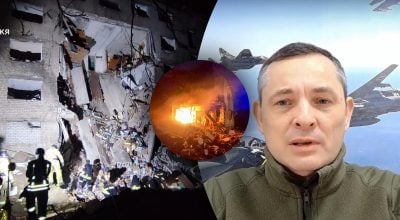 "Не вдається перехоплювати": Ігнат розкрив унікальність масованого удару РФ