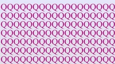 Складна головоломка на IQ: тільки щасливчики знайдуть заховану літеру 'О' Складна головоломка на IQ: тільки щасливчики знайдуть заховану літеру 'О'