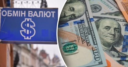 Шалений стрибок валюти і обвал гривні: новий курс НБУ на 25 листопада