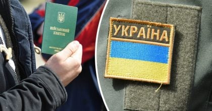 В Україні змінили правила бронювання військовозобов'язаних