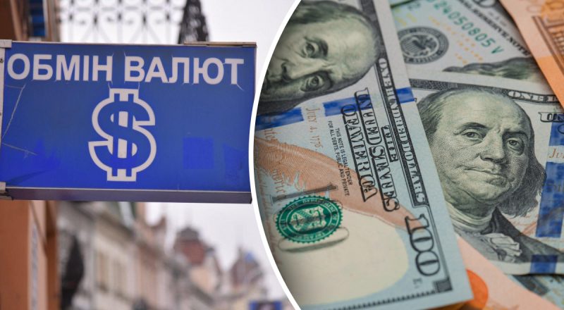 Шалений стрибок валюти і обвал гривні: новий курс НБУ на 25 листопада