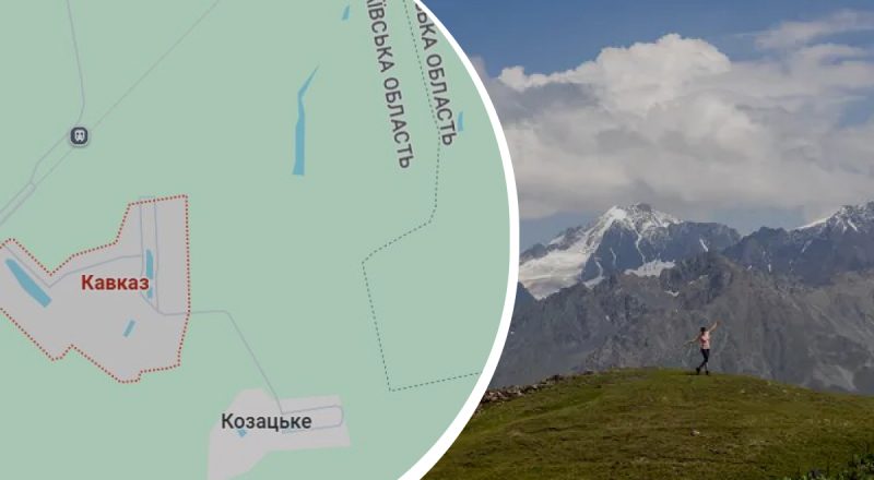 Виявляється, в Україні є кілька своїх Кавказів: географи зробили відкриття