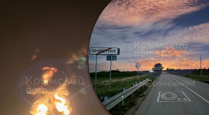 В Крыму - мощнейшие взрывы: горит нефтебаза, атакована воинская часть
